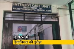 महिला के साथ गैंगरेप, जीभ काटी, डॉक्टर ने बताया- हालत गंभीर महिला के साथ गैंगरेप, जीभ काटी, डॉक्टर ने बताया- हालत गंभीर