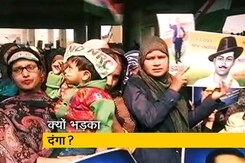 उत्तर पूर्वी दिल्ली में हुए दंगों की जांच हुई पूरी उत्तर पूर्वी दिल्ली में हुए दंगों की जांच हुई पूरी