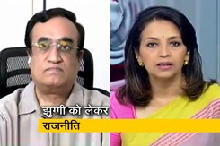 ढाई लाख से ऊपर झुग्गीवासियों को रहने का विकल्प दिए बिना झुग्गी हटाना सही नहीं : अजय माकन ढाई लाख से ऊपर झुग्गीवासियों को रहने का विकल्प दिए बिना झुग्गी हटाना सही नहीं : अजय माकन