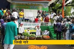 किसान कानून के खिलाफ सड़क पर उतरे तृणमूल कार्यकर्ता किसान कानून के खिलाफ सड़क पर उतरे तृणमूल कार्यकर्ता