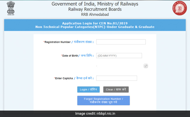 RRB NTPC Exam 2020: Know Why Your Application Has Been Rejected?
