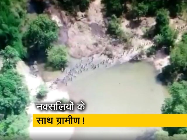 छत्तीसगढ़ में पुलिस ने जारी किया वीडियो