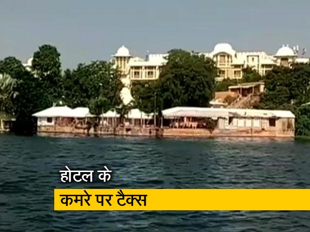 उदयपुर नगर निगम के नए टैक्स से परेशान होटल कारोबारी