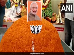 पीएम मोदी के जन्मदिन से पहले तमिलनाडु के बीजेपी कार्यकर्ताओं ने मंदिर में चढ़ाया 70 किलो का लड्डू पीएम मोदी के जन्मदिन से पहले तमिलनाडु के बीजेपी कार्यकर्ताओं ने मंदिर में चढ़ाया 70 किलो का लड्डू