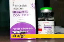 कोरोना के बढ़ते मामलों के बीच महाराष्ट्र में फिर जीवन रक्षक दवा रेमडेसिवीर की कमी कोरोना के बढ़ते मामलों के बीच महाराष्ट्र में फिर जीवन रक्षक दवा रेमडेसिवीर की कमी