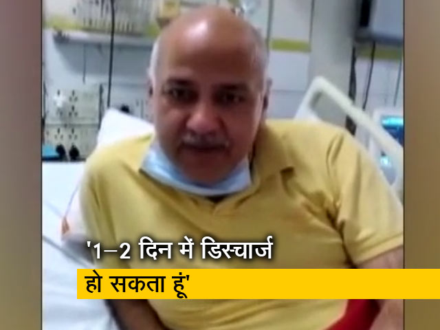 दिल्ली के उपमुख्यमंत्री मनीष सिसोदिया की हालत में सुधार