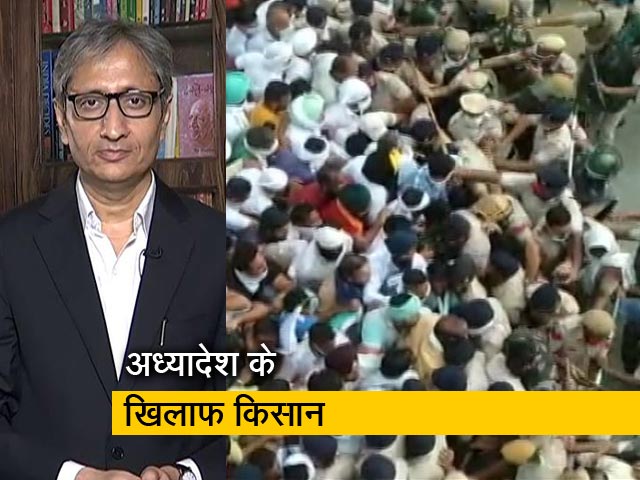 देस की बात रवीश कुमार के साथ: कृषि अध्यादेशों का विरोध कर रहे किसान