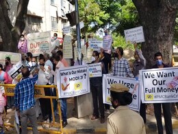Beleaguered Banks' Depositors Protest "Inaction" At Bengaluru RBI Office Beleaguered Banks' Depositors Protest "Inaction" At Bengaluru RBI Office