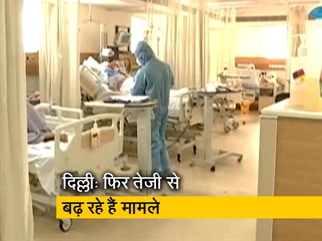 दिल्ली : प्राइवेट अस्पतालों में ICU बेड्स के लिए मारामारी