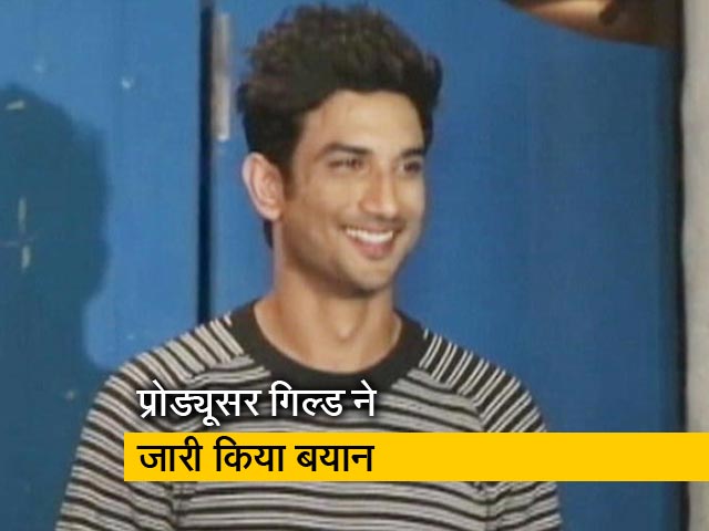 प्रोड्यूसर गिल्ड ऑफ इंडिया ने फिल्म उद्योग पर हमले की आलोचना की