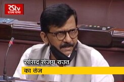 भाभी जी के पापड़ को लेकर संजय राउत ने बीजेपी पर साधा निशाना भाभी जी के पापड़ को लेकर संजय राउत ने बीजेपी पर साधा निशाना