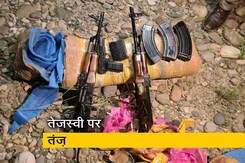 पाकिस्तान ने ड्रोन से आंतकियों के लिए हथियार गिराए पाकिस्तान ने ड्रोन से आंतकियों के लिए हथियार गिराए