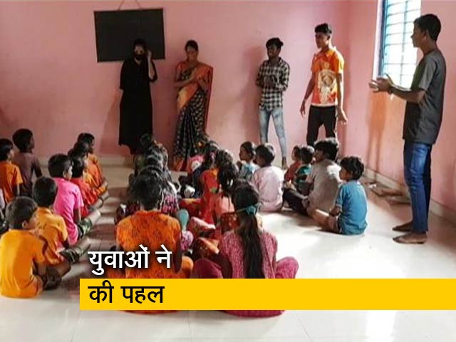 गरीब बच्चे कैसे करें ऑनलाइन पढ़ाई ?