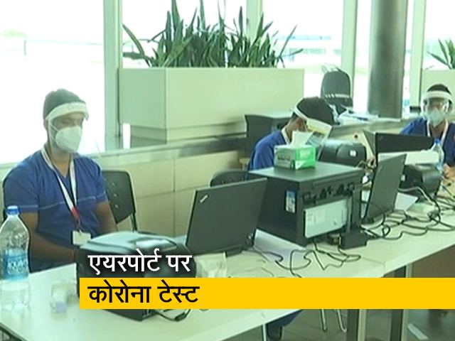 बाहर से आने वाले यात्रियों का एयरपोर्ट पर कोरोना टेस्ट