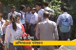 रवीश कुमार का प्राइम टाइम: स्कूल फीस बढ़ाने पर रोक रवीश कुमार का प्राइम टाइम: स्कूल फीस बढ़ाने पर रोक