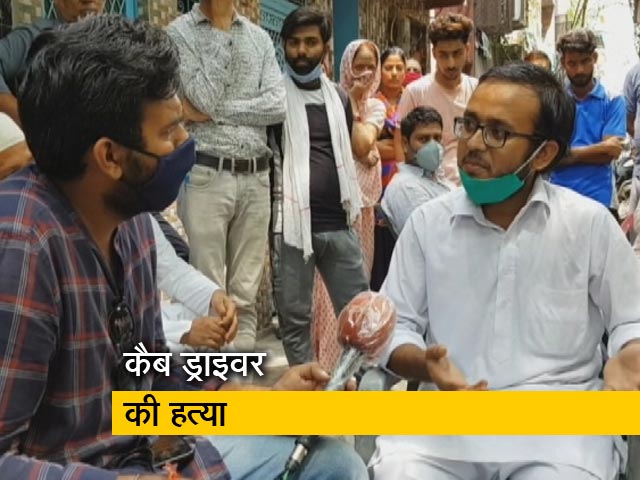 दिल्ली : कैब ड्राइवर की ग्रेटर नोएडा में हत्या