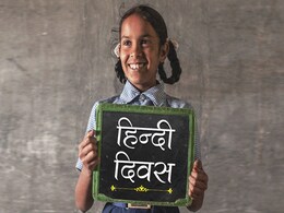Happy Hindi Diwas 2020: PM Modi, Amit Shah And Others Greet People Happy Hindi Diwas 2020: PM Modi, Amit Shah And Others Greet People