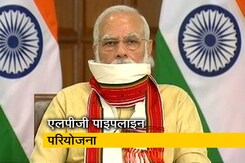 देश-प्रदेश: विधानसभा चुनाव से पहले बिहार को सौगात देश-प्रदेश: विधानसभा चुनाव से पहले बिहार को सौगात
