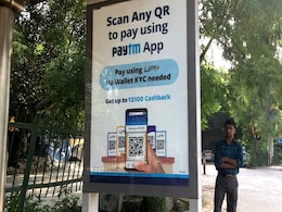 हटाए जाने के कुछ ही घंटों बाद Paytm की प्ले स्टोर में वापसी, कंपनी ने किया यह ट्वीट.. हटाए जाने के कुछ ही घंटों बाद Paytm की प्ले स्टोर में वापसी, कंपनी ने किया यह ट्वीट..