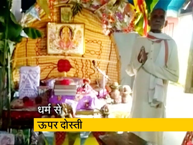 मध्य प्रदेश : दोस्त सैय्यद वाहिद अली का श्राद्ध करते हैं पंडित रामनरेश दुबे