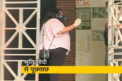 ड्रग्स मामले में सुशांत राजपूत की मैनेजर श्रुति मोदी से NCB करेगी पूछताछ ड्रग्स मामले में सुशांत राजपूत की मैनेजर श्रुति मोदी से NCB करेगी पूछताछ