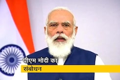 आखिर कब तक भारत को संयुक्त राष्ट्र के फैसले लेनी वाली संस्थाओं से अलग रखा जाएगा: पीएम मोदी आखिर कब तक भारत को संयुक्त राष्ट्र के फैसले लेनी वाली संस्थाओं से अलग रखा जाएगा: पीएम मोदी