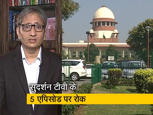 देस की बात: न्यूज चैनलों की दुनिया पर उठते सवाल