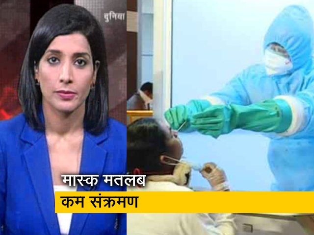 कोरोना संक्रमण से बचाव के लिए रामबाण है मास्क