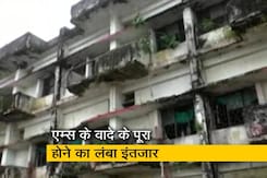 रवीश कुमार का प्राइम टाइम : कब तक बन पाएगा सुपर स्पेशिऐलिटी अस्पताल रवीश कुमार का प्राइम टाइम : कब तक बन पाएगा सुपर स्पेशिऐलिटी अस्पताल