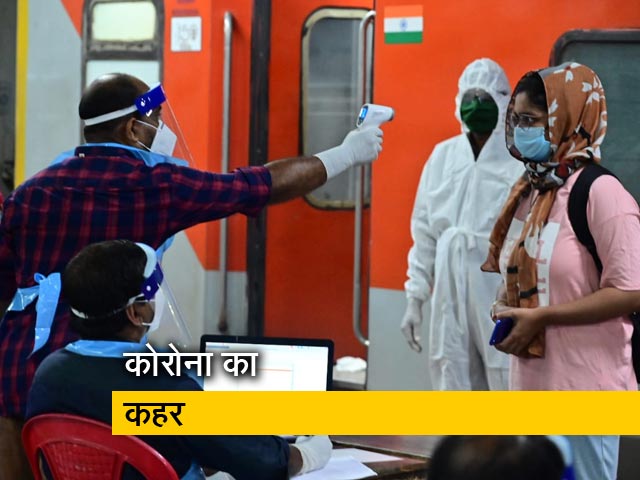 एक दिन में 90 हजार से ज्यादा कोरोनावायरस संक्रमण के केस