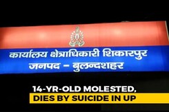 UP Teen, Sexually Harassed, Dies By Suicide After Clip Shared Online UP Teen, Sexually Harassed, Dies By Suicide After Clip Shared Online