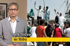 रवीश कुमार का प्राइम टाइम : क्या सरकार मंडियों को खत्म करना चाहती है ? रवीश कुमार का प्राइम टाइम : क्या सरकार मंडियों को खत्म करना चाहती है ?