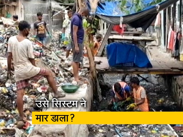 500 दिनों से परिजन कर रहे हैं न्याय का इंतजार