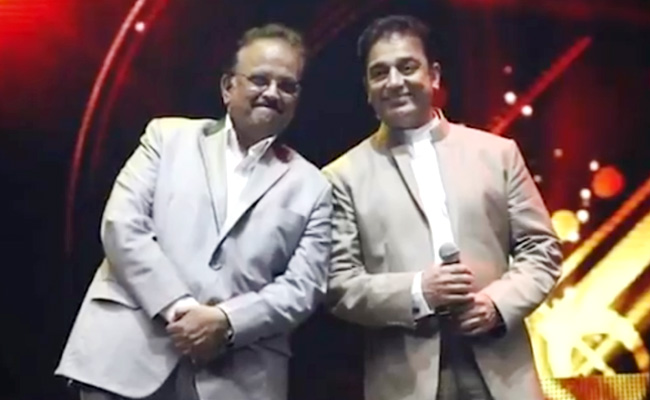 "S P Balasubrahmanyam Was Emotional About Me": Kamal Haasan On Their Deep Bond