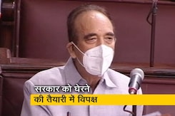 जब तक तीन मांगें नहीं होंगी पूरी, करेंगे राज्यसभा का बहिष्कार: गुलाम नबी आजाद जब तक तीन मांगें नहीं होंगी पूरी, करेंगे राज्यसभा का बहिष्कार: गुलाम नबी आजाद