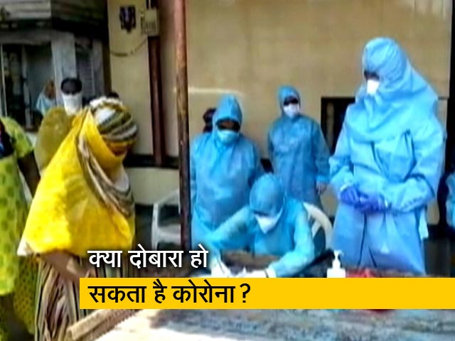 ठीक हुए मरीज भी सुरक्षित नहीं? रिसर्च में दोबारा कोरोना संक्रमण की बात