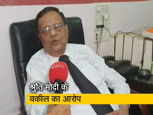 श्रुति मोदी के वकील का आरोप- सुशांत की प्रॉपर्टी पर थी बहनों की नजर