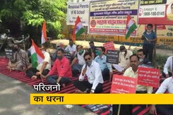 देश प्रदेश : मुरादाबाद में स्कूल फीस माफी को लेकर प्रदर्शन देश प्रदेश : मुरादाबाद में स्कूल फीस माफी को लेकर प्रदर्शन