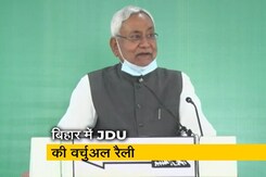 कोरोना के रिकवरी रेट बिहार में सबसे ज्यादा: नीतीश कुमार कोरोना के रिकवरी रेट बिहार में सबसे ज्यादा: नीतीश कुमार