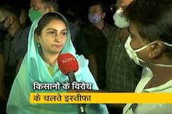 मैं पंजाब के किसानों की बहन, बेटी हूं, इसलिए दिया इस्तीफा : हरसिमरत कौर बादल मैं पंजाब के किसानों की बहन, बेटी हूं, इसलिए दिया इस्तीफा : हरसिमरत कौर बादल