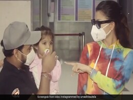 उर्वशी रौतेला बच्ची को बिना मास्क के देख नहीं कर पाईं कंट्रोल, फिर किया कुछ ऐसा... खूब Viral हो रहा है Video उर्वशी रौतेला बच्ची को बिना मास्क के देख नहीं कर पाईं कंट्रोल, फिर किया कुछ ऐसा... खूब Viral हो रहा है Video
