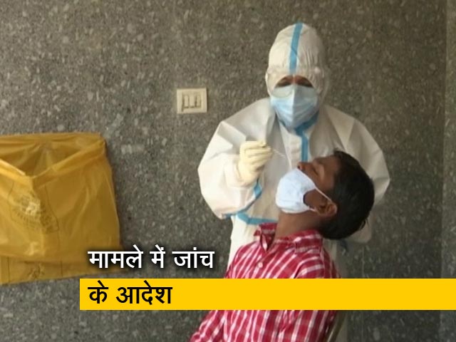 यूपी में कोविड किट घोटाला