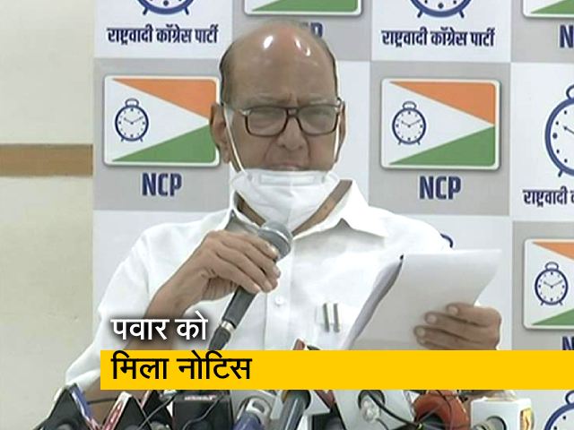 इस सरकार को कुछ लोगों से कुछ ज्यादा ही प्यार है: शरद पवार