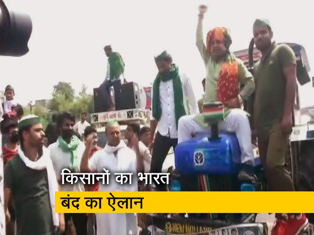 भारत बंद के तहत दिल्ली-नोएडा सीमा किसानों ने की सील