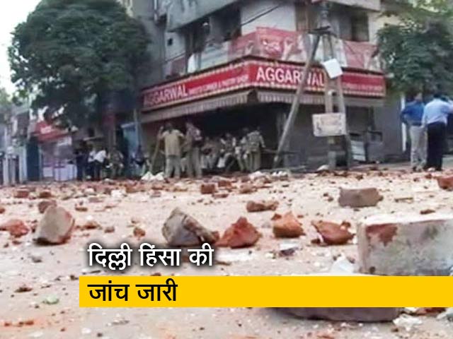 दिल्ली दंगों की चार्जशीट में कई बड़े नाम