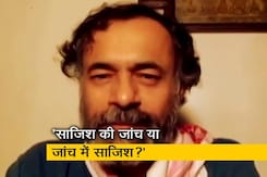 रवीश कुमार का प्राइम टाइम: दिल्ली दंगों की जांच पर उठे सवाल रवीश कुमार का प्राइम टाइम: दिल्ली दंगों की जांच पर उठे सवाल