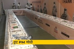 PM मोदी का आज जन्मदिन, सूरत में बनाया गया 71 किलो का केक PM मोदी का आज जन्मदिन, सूरत में बनाया गया 71 किलो का केक