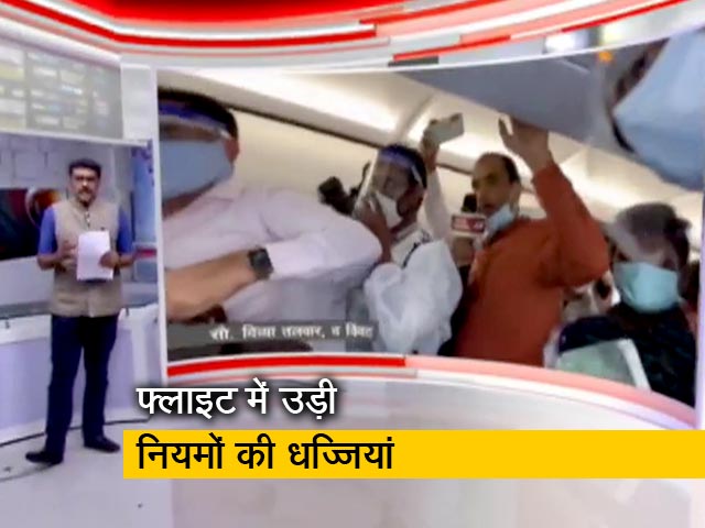 खबरों की खबर: DGCA ने इंडिगो से मांगी रिपोर्ट