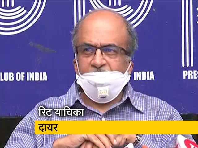 अवमानना मामलों में सजा के खिलाफ अपील को लेकर प्रशांत भूषण ने SC में दायर की याचिका
