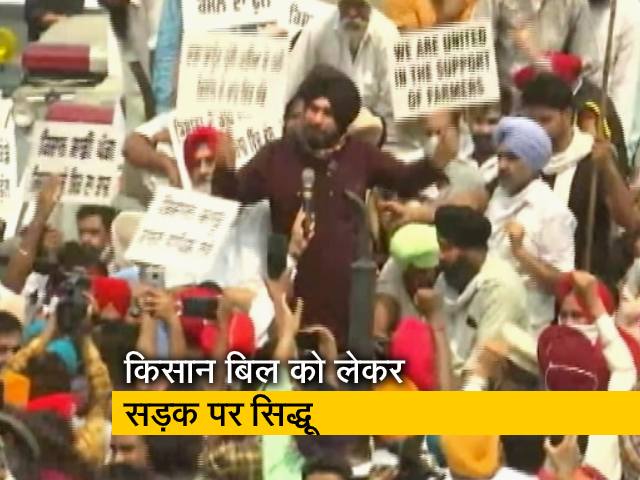 नए कृषि बिल के विरोध में सड़क पर दिखाई दिए नवजोत सिंह सिद्धू